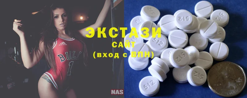 ЭКСТАЗИ MDMA  Углегорск 