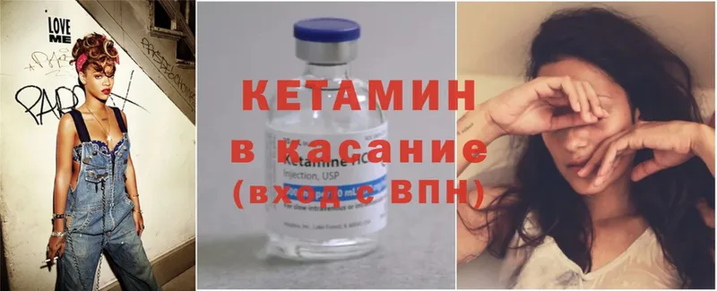 OMG рабочий сайт  Углегорск  Кетамин ketamine 