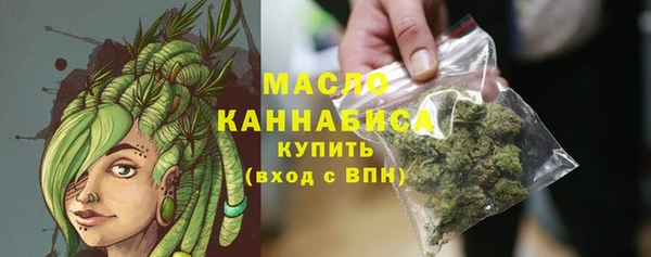 MDMA Горнозаводск