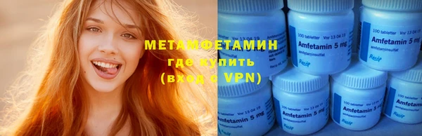 MDMA Горнозаводск