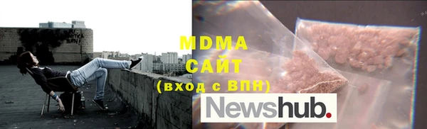 MDMA Горнозаводск