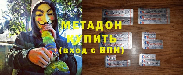 MDMA Горнозаводск