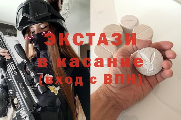 MDMA Горнозаводск