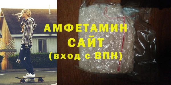 MDMA Горнозаводск