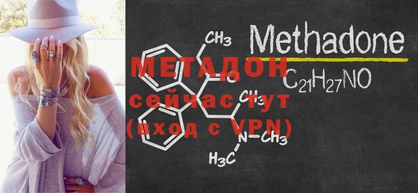 MDMA Горнозаводск